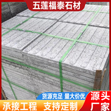 ��ɏ��������ä�������е���äʯ����ʯ���@�V��̨�Aʯ����ʯ��