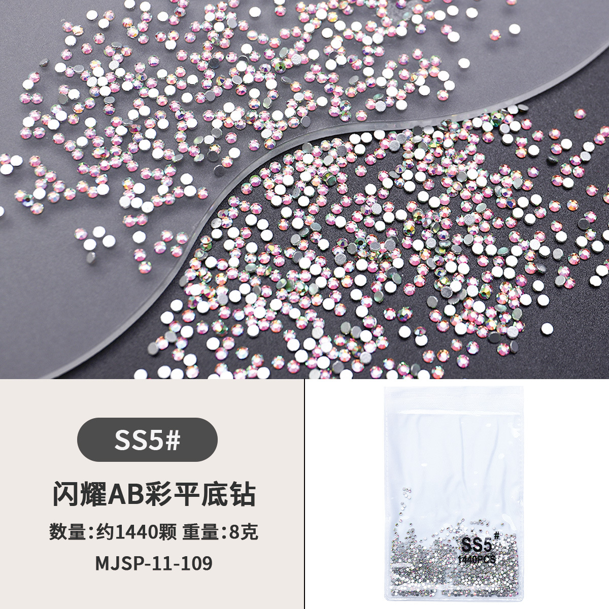 Flashing Flashing Fondo plano pequeño diamante redondo manicura diamante transparente blanco diamante diamante de imitación manicura diamante decoración de joyería de uñas