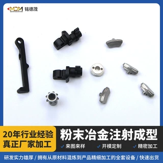 粉末冶金加工 运动多功能工具 登山扣配件线割器转轴去鳞器开瓶螺