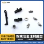 运动冶金多功能开瓶转轴