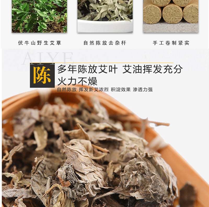 Moxa Sticks Ai Tiao 艾条 5:1 Qiai Mugwort Moxibustion Rolls 1.8x20cm Traditional Warming Use key features