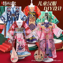 DIYͯhֹ߷bOӋkŮQb^Ҽһ