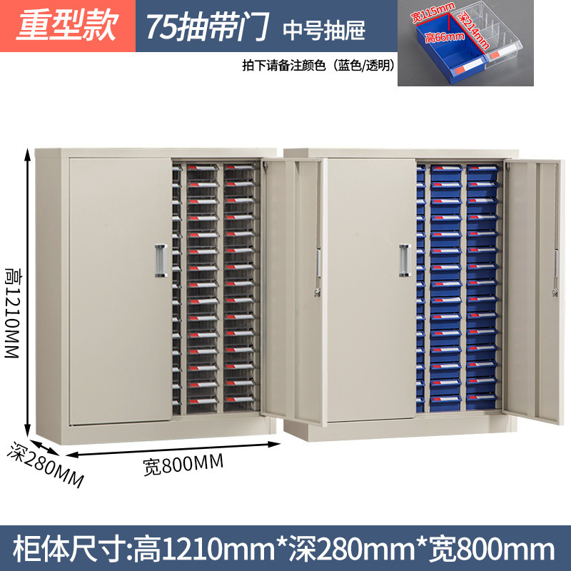 部品キャビネット引き出し式サンプルキャビネット|undefined