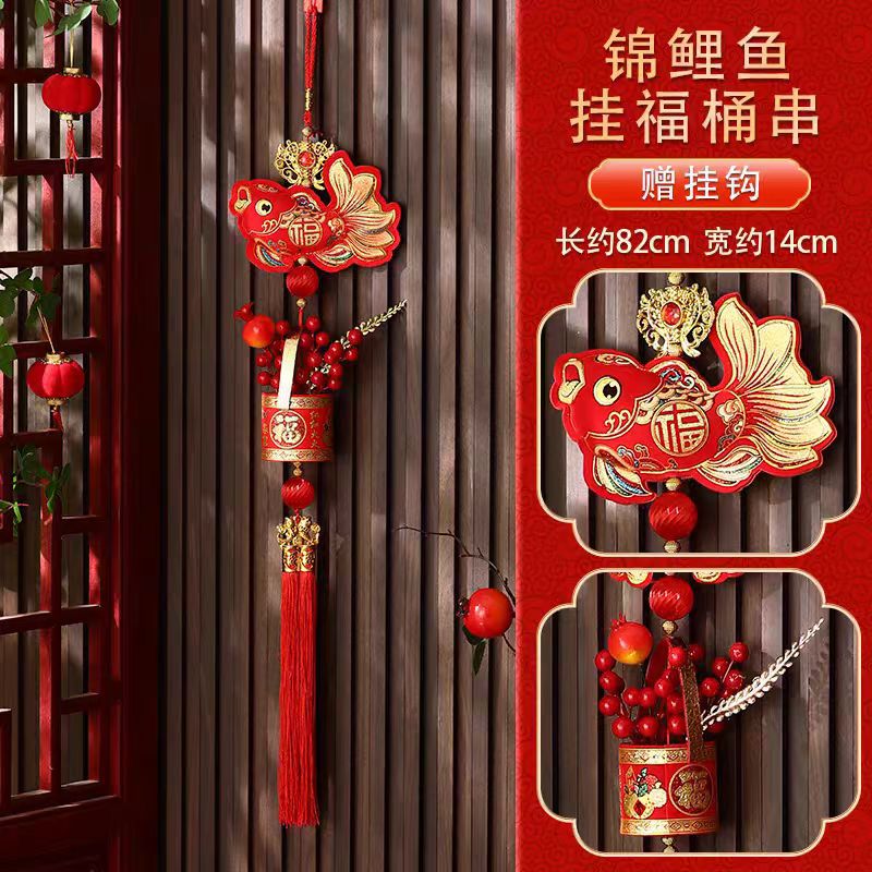 festive koi pendant living room decorations fu character high-end ornaments horse year pendant spring festival scene layout hanging string