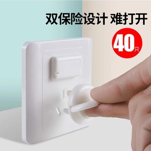 插座保护套宝宝儿童防触电安全塞小孩插板电源插孔插头绝缘防护盖