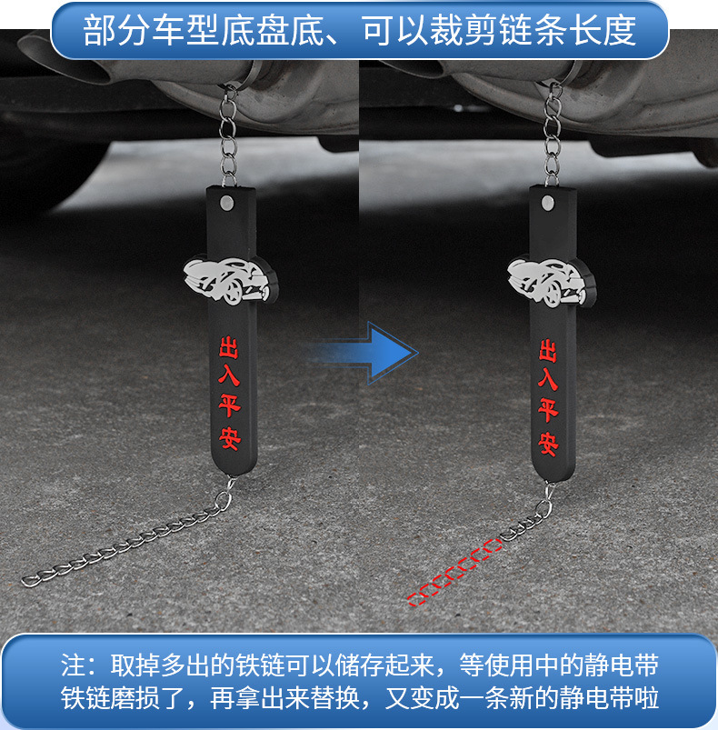 Car electrostatic mopping with cartoon three-dimensional car exhaust pipe pendant to eliminate the release of electrostatic artifact steel wire wear