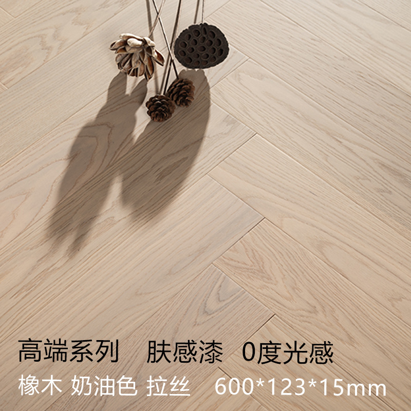 # 피부 느낌의 페인트 하이엔드 시리즈#SR902 참나무 새로운 3층 대형 헤링본