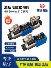 �����A��Һ��늴œQ���y4WE6E61B/CG24N9Z5L 4WE6D4WE6J220��