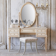 法国实木家具仿古雕花做旧梳妆台美式乡村复古整装化妆台书桌