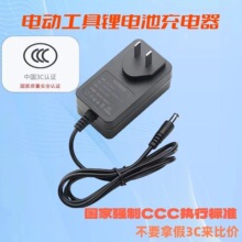 21V늄Ӱ������荽�ĥ늰���3C�J�CCCC��̖21V-98VF�늳،���