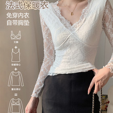纯欲秋冬蕾丝打底保暖内衣发热薄款紧身性感长袖内搭带胸垫NT2418