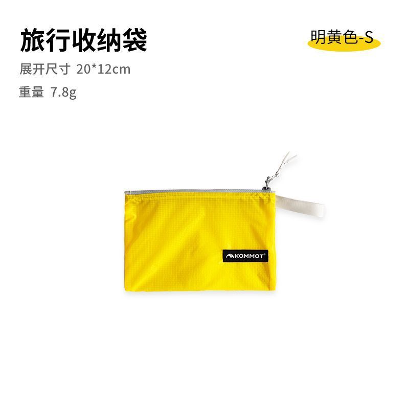 旅行防水护照收纳包便携迷你收纳袋洗漱卡包证件袋杂物笔户外分装|undefined
