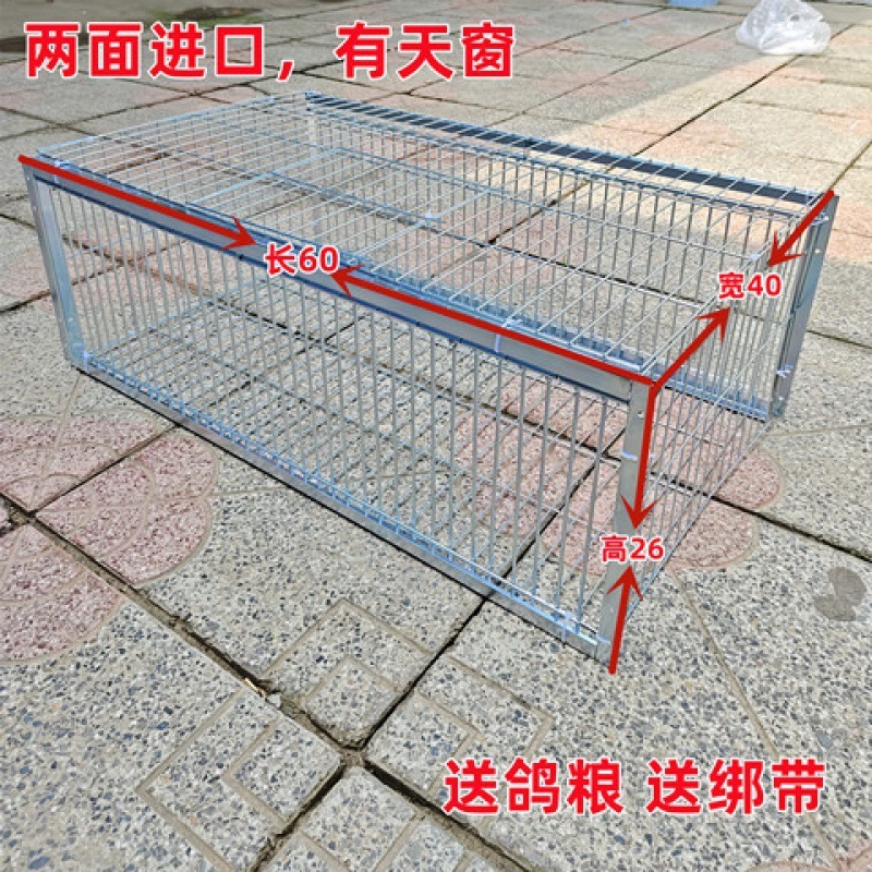新款加密只进不出鸽子笼天落笼户外撞门笼全自动收鸽笼捕鸽子神器|undefined