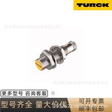TURCK늸�ʽ������BI2-M12-AP6X-H1141�F؛TURCK�ӽ��_�P
