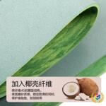 ?湖畔花园撞色天然橡胶瑜伽垫双面用的瑜伽垫加厚防滑耐用磨砂材