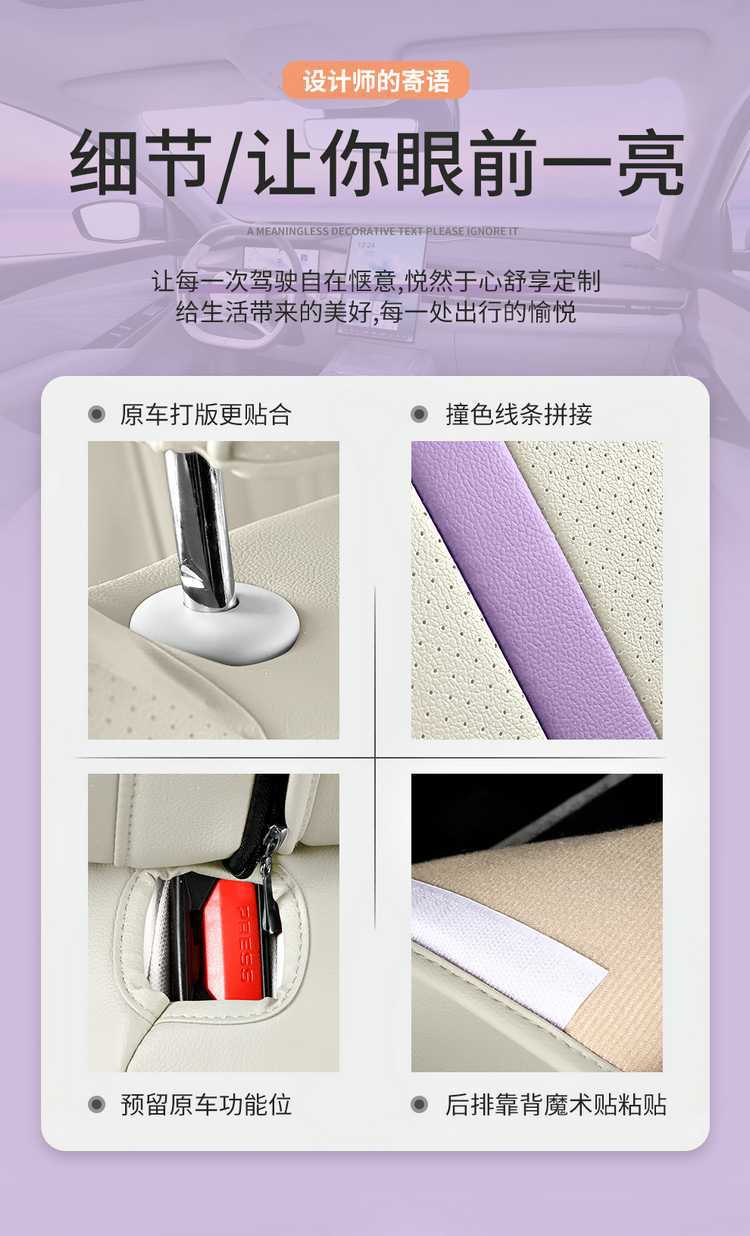 2026 Model 25 Xingrui Special Car Seat Covers Oriental Yao Fu Yao Edition Kunlun Edition Jinghong Edition All-Season Full-Cover Seat Cushions