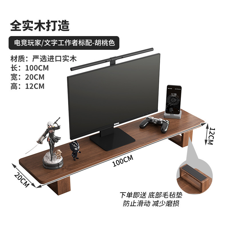 100 호두 색상 단단한 나무