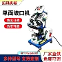 钢结构单面焊接翻转铣边机