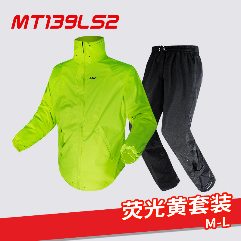 LS2 motocicleta impermeable pantalones de lluvia traje de hombres y mujeres a prueba de lluvia transpirable cómodo motocicleta equipo de viaje noche reflectante
