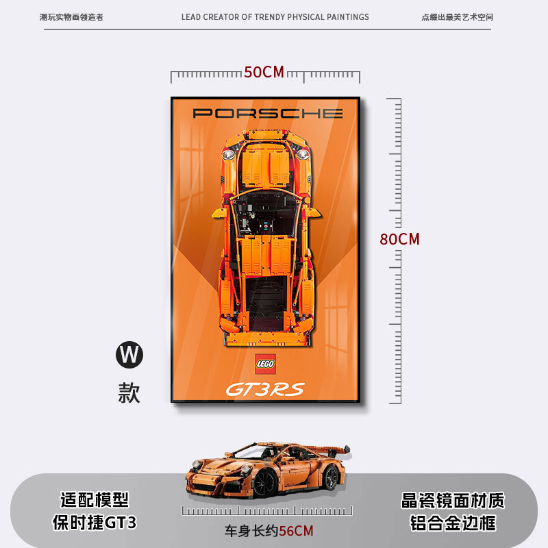 Bloques de construcción en la pared Pintura física tridimensional Modelo de carreras 2025 Edición de marcos de fotos Dormitorio de niños Colgante de cabecera de cama para niños