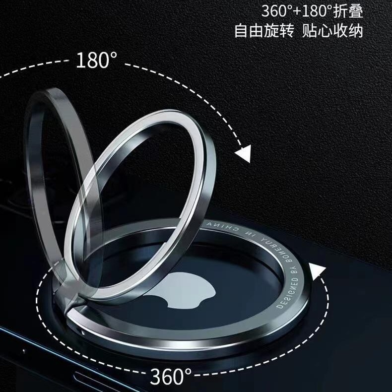 マグセーフ磁気吸引携帯電話リングブラケット金属デスクトップブラケット合金材質超薄型造形メーカー直供|undefined