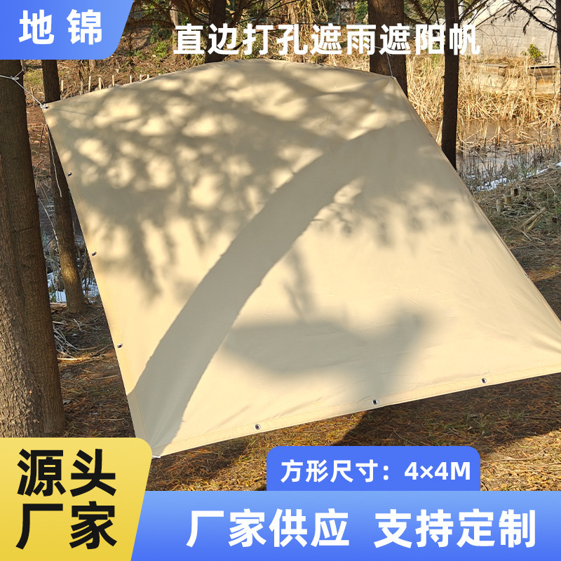 Wholesale Outdoor Sunshade Sail, Rainproof and Sunproof, Thickened and Reinforced with Stainless Steel Eyelets, Four-Corner Processing Sunshade Canopy