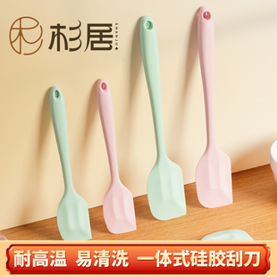 Sugiyama silicone spatula baking mixing tool cream spatula integrated cake food grade high temperature resistant silicon king gold