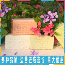 澳洲进口精油皂ABS艾柏琳山羊奶橄榄油手工皂洁面洁肤博坦妮冷皂