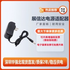 24V1A電源アダプタマッサージ器筋膜銃電源コード充電器24Vアロママシン加湿機充電器