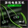 苹果重低音入耳式type-c耳机