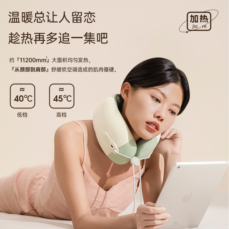 Motuber颈椎按摩器 智能颈部按摩仪震动热敷护颈仪520礼物批发