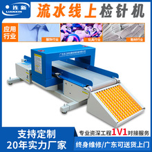 鞋厂流水线上验针机节省空间强抗干扰JZQ-7300B40鞋材断针缝纫机