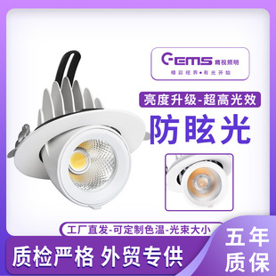 ���b��cob�컨Ͳ���͏d�Ƶ걳�������ledǶ��ʽ��ǟ����@ɫ����