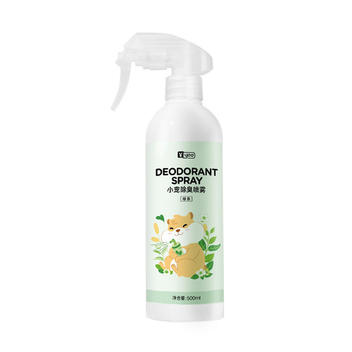 Hamster Deodorant Pet Deodorant Spray Rabbit Gold Bear Birdcage Deodorant Small Pet Cleaning Supplies Wholesale