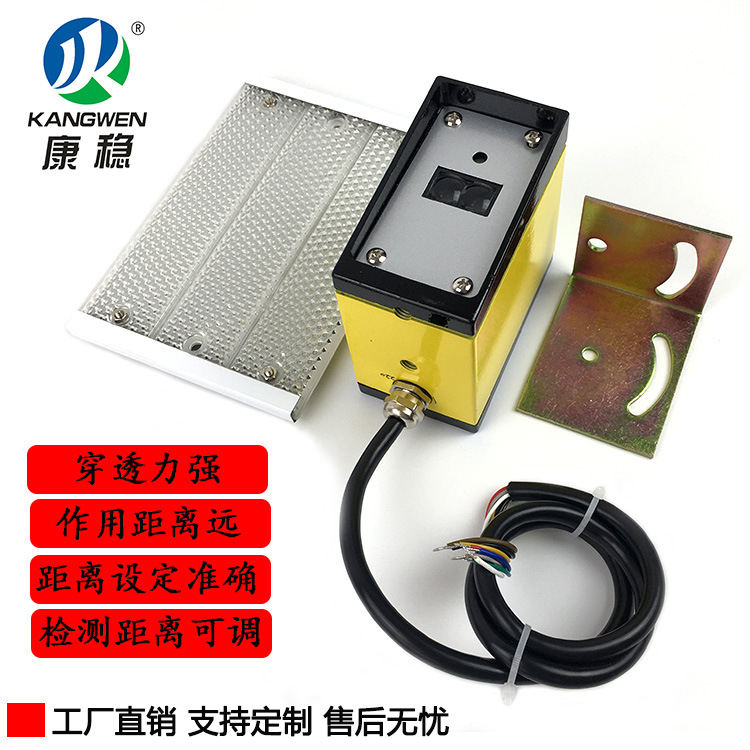 天车行车防碰撞装置激光防撞仪测距仪JX-TCKZ-50 FPGD-15III4/J