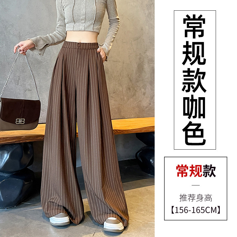 秋の女性用ストライプスーツワイドレッグパンツ、ゆったりとしたスリムなハイウエストストレートレッグカジュアルフロアレングスパンツ|undefined