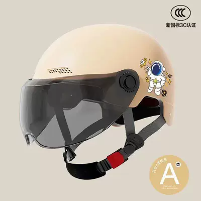 New National Standard Certified Electric Vehicle Helmet for Men and Women, Motorcycle Safety Helmet, Universal for All Seasons, Sun Protection, Summer Half Helmet (Motosiklet kaskı (dəbilqə)) - 3c-certification-astronaut-khaki-sunscreen-brown-short-glasses