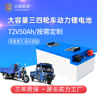 72V100/150Ah��݆늄�܇�������ɳ�늆��w�ƿ�L�m�������F�늳�