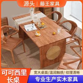 简约全实木桌椅简约餐桌椅咖啡厅酒店办公北欧家用实木洽谈大板桌