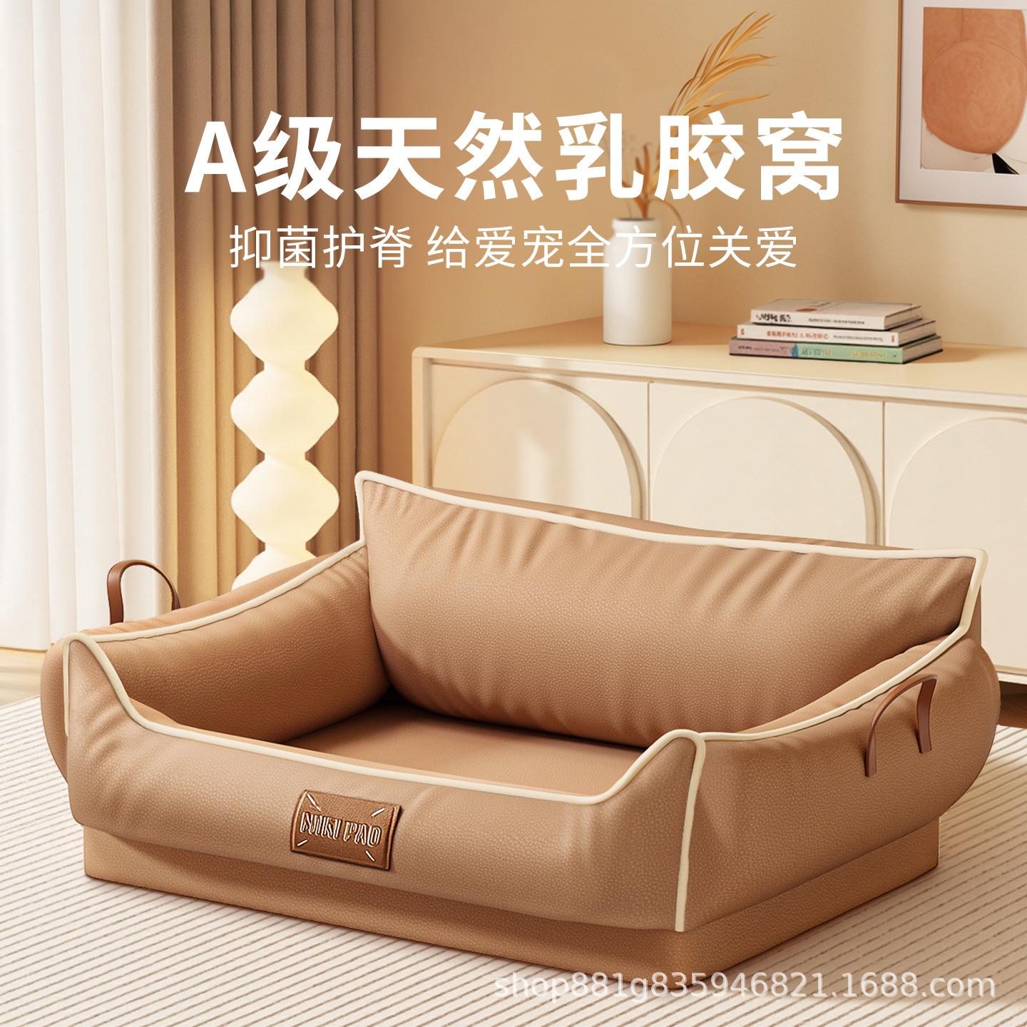 천연라텍스 방수 및 항균 [브라운]