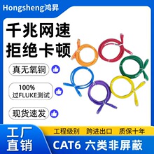 ���S�F؛�ٰlǧ��2m�o���~�W����� Cat6 UTP�����p����