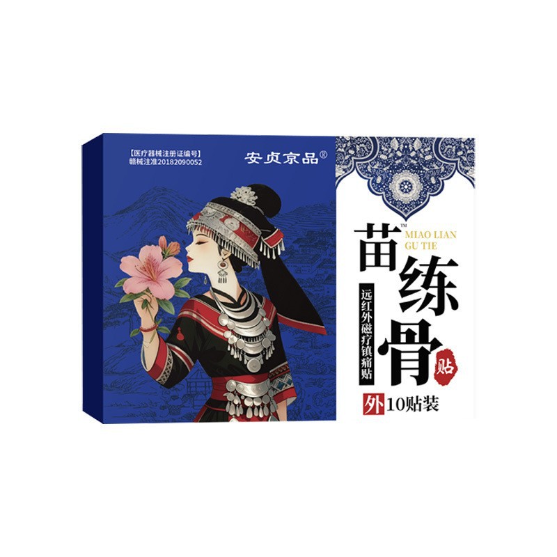 Far Infrared Magnetic Therapy Joint Patch for Neck Shoulder Waist and Legs 6 Patches per Box key features