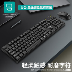 キーボードとマウスのワンピースセットワイヤレスホームオフィスコンピュータユニバーサルキーボードとマウスのツーピースセットバッテリー2025新製品