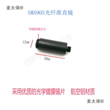 SMA905�ӿڹ��w�������w������׼ֱ�R�������R���w׼ֱ������̫��