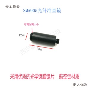 SMA905�ӿڹ��w�������w������׼ֱ�R�������R���w׼ֱ������̫��