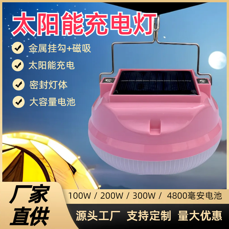 Lámpara de carga solar superbrillante, ultra larga, ahorro de energía, emergencia, mercado nocturno, iluminación led para interiores y exteriores