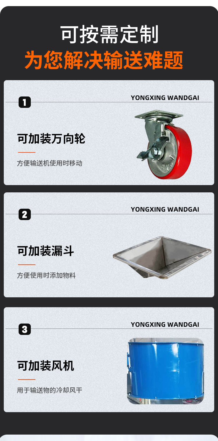 链板提升机_06.jpg