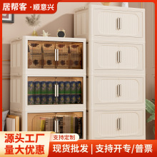 免安装折叠储物柜家用零食收纳柜塑料衣服玩具收纳箱儿童衣柜包邮