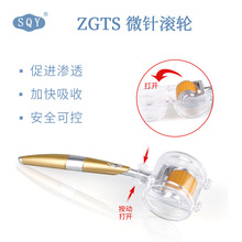 ZGTS 192�΢ᘝL݆ ����ԺMTS����΢ᘝL݆���S���lˮ��΢����l