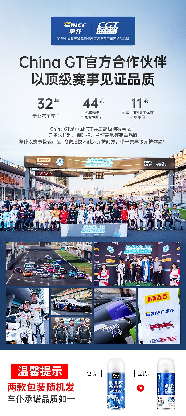 Chepu Official Flagship Store Car Air Conditioner Deodorant Bactericide Car Odor Removal Air Freshener Spray